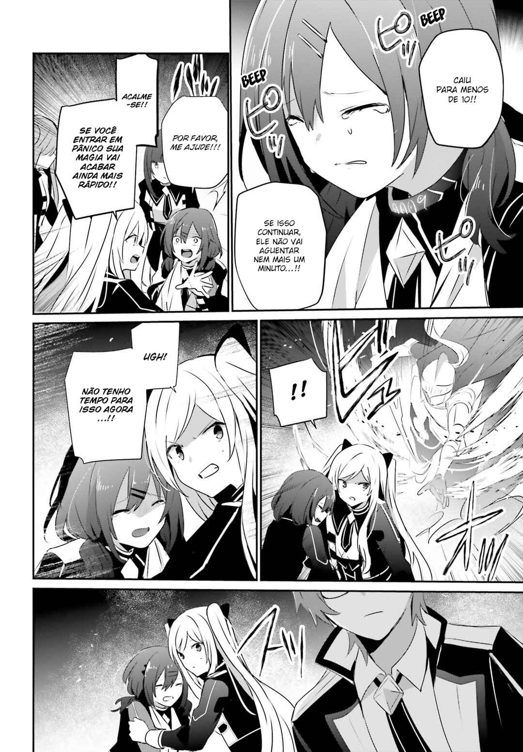 Kage no Jitsuryokusha ni Naritakute! Chapter 64 - Page 3