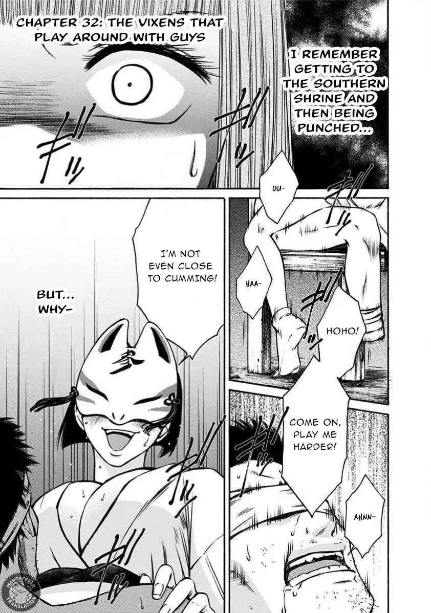 Kigoku no Yoru Chapter 32 - Page 2