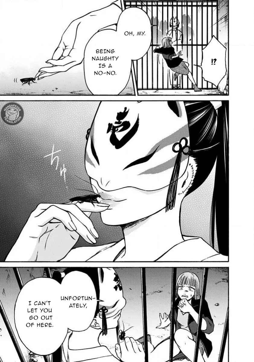 Kigoku no Yoru Chapter 32 - Page 6