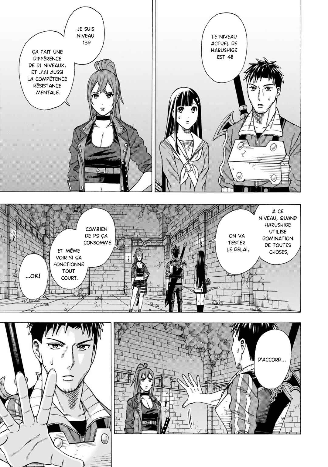 Skill "World Tame" ni Mezameta Ossan wa Dungeon de Seikei wo Tateru Koto ni Shimashita ~Mushoku kara Hajimeru Shihai Musou~ Chapter 8 - Page 15