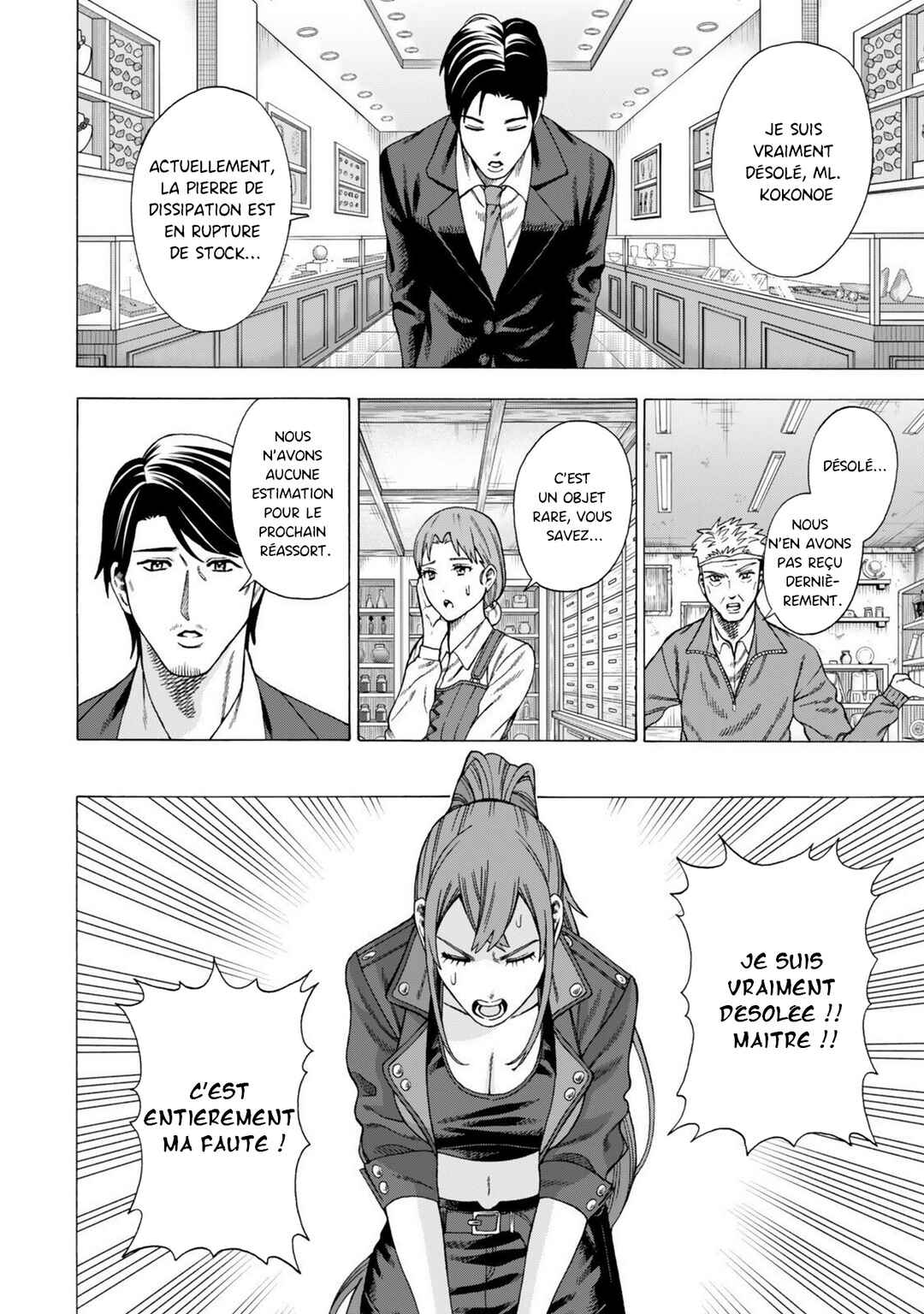 Skill "World Tame" ni Mezameta Ossan wa Dungeon de Seikei wo Tateru Koto ni Shimashita ~Mushoku kara Hajimeru Shihai Musou~ Chapter 8 - Page 26