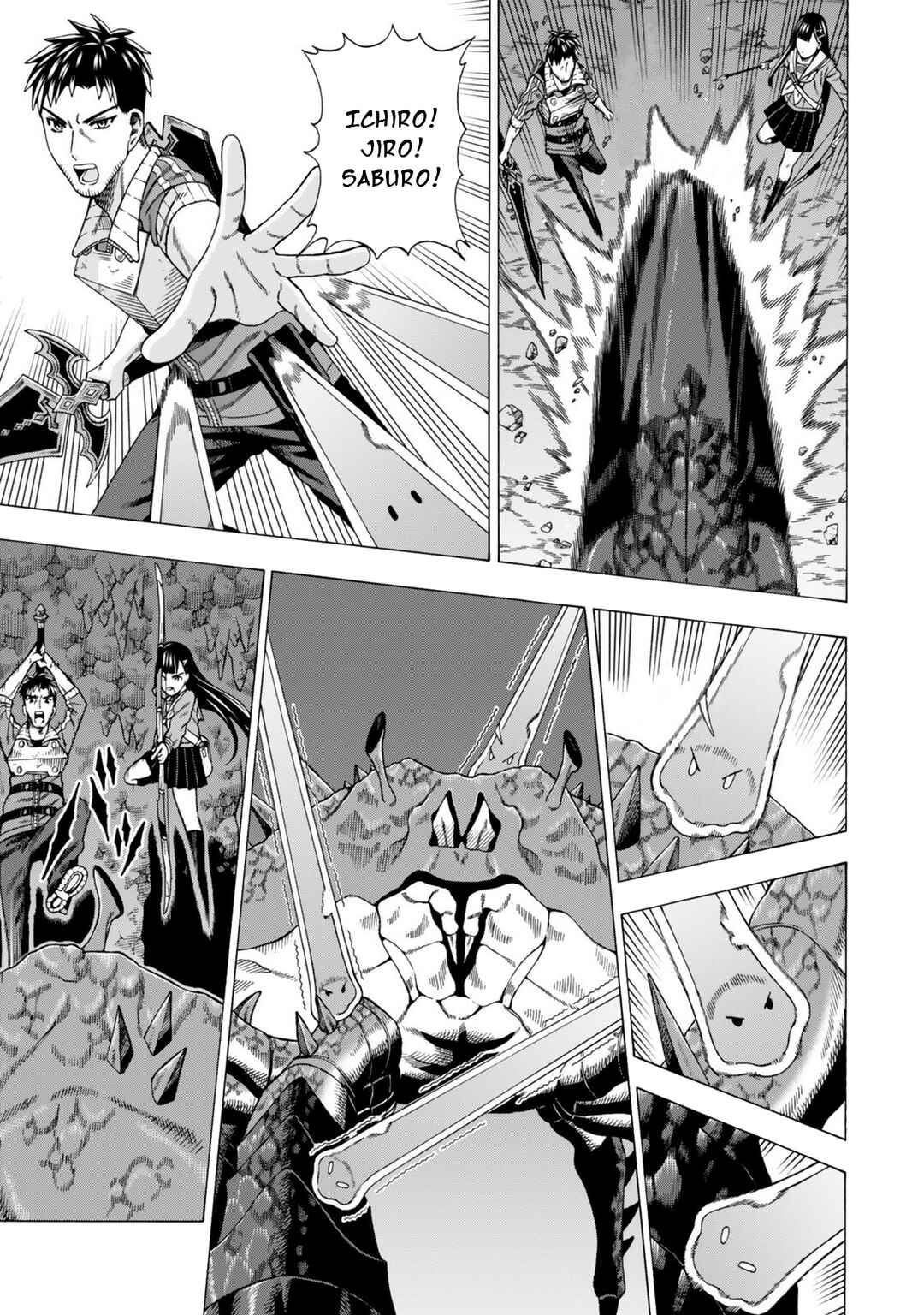 Skill "World Tame" ni Mezameta Ossan wa Dungeon de Seikei wo Tateru Koto ni Shimashita ~Mushoku kara Hajimeru Shihai Musou~ Chapter 8 - Page 3