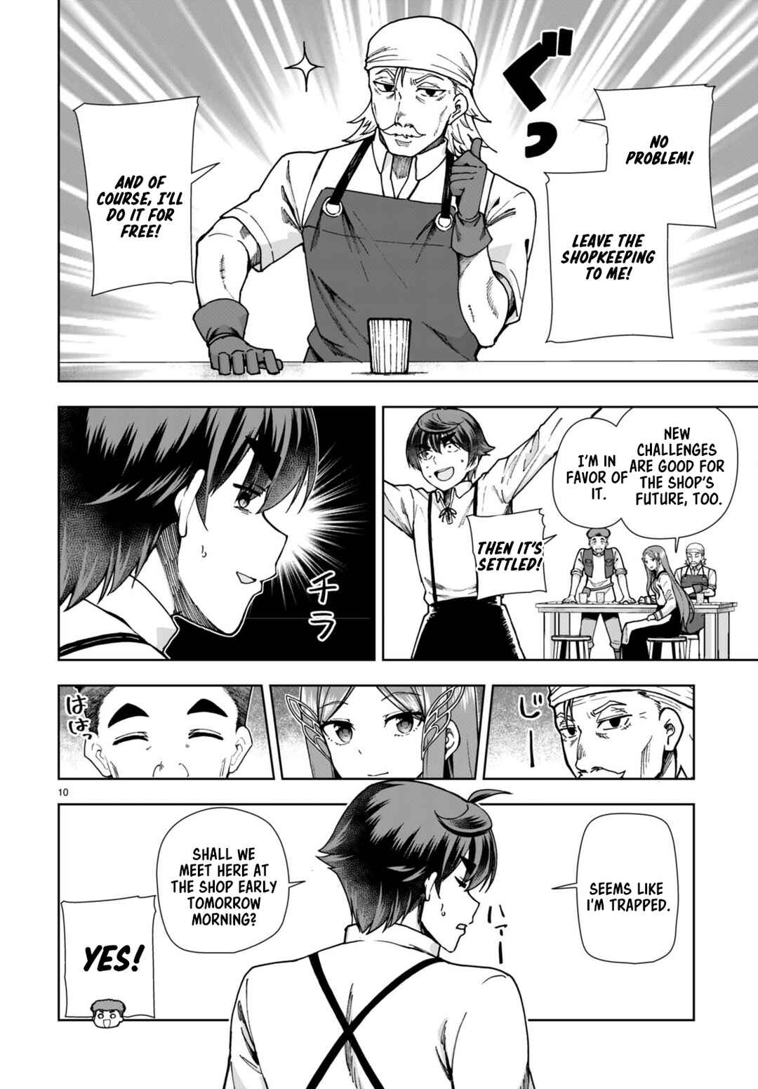 Botsuraku Yotei Nanode, Kajishokunin o Mezasu Chapter 83 - Page 10