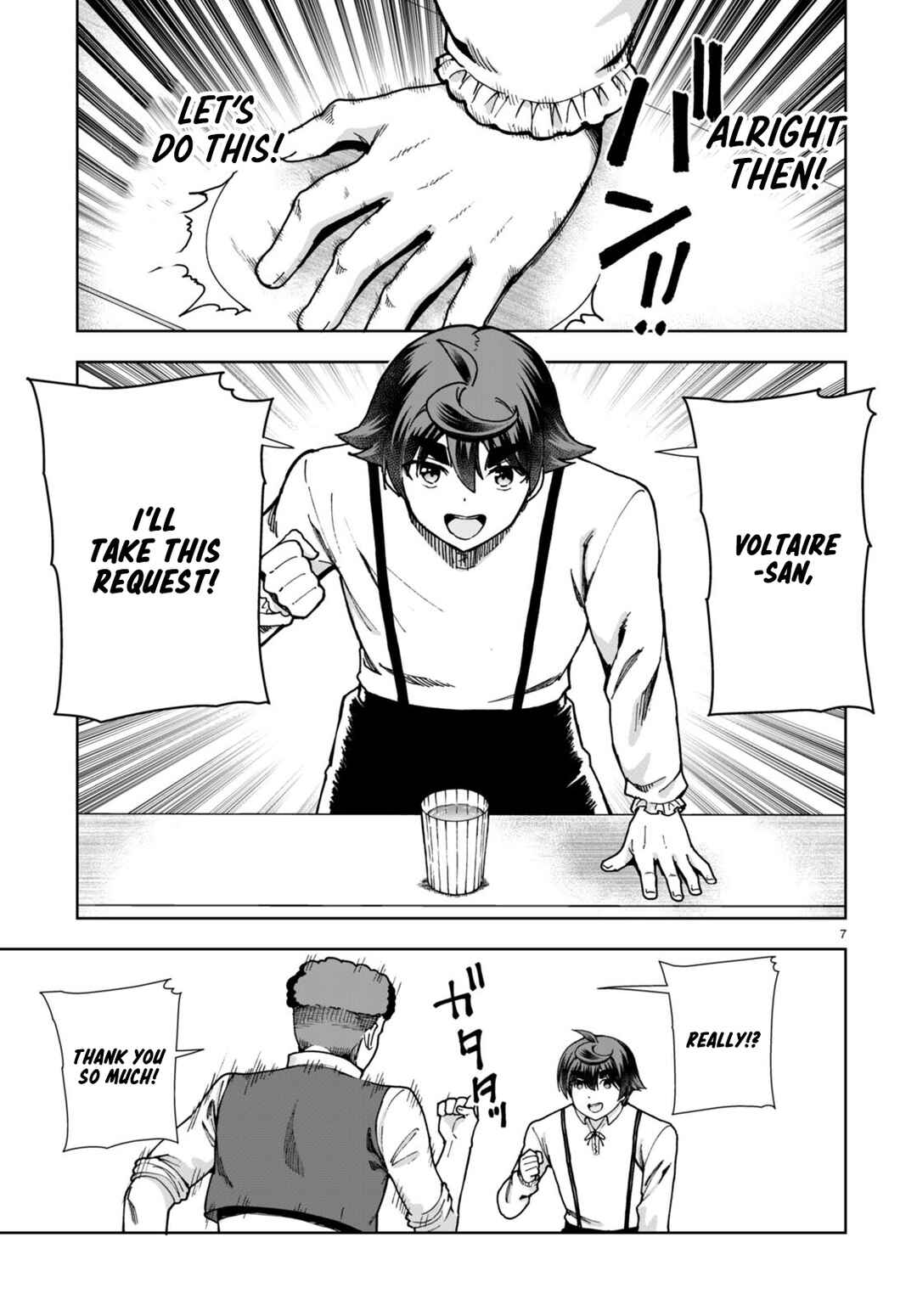 Botsuraku Yotei Nanode, Kajishokunin o Mezasu Chapter 83 - Page 7