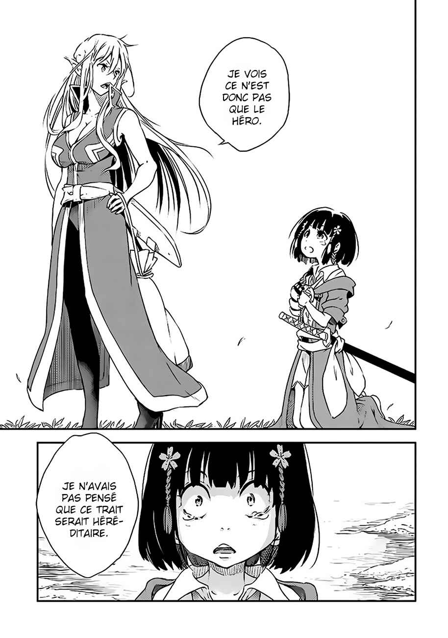 Yuusha no Mago to Maou no Musume Chapter 1 - Page 13