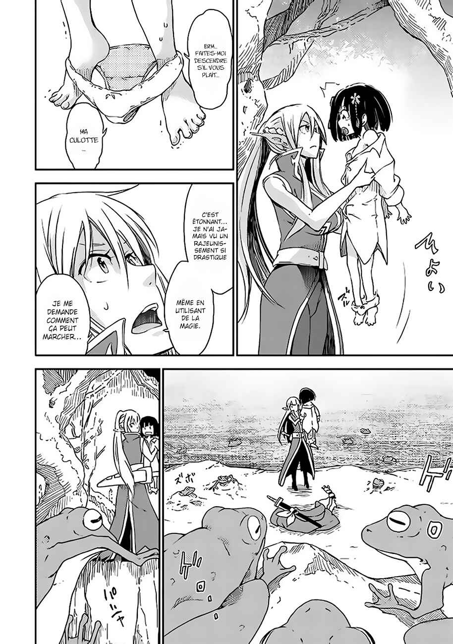 Yuusha no Mago to Maou no Musume Chapter 1 - Page 16