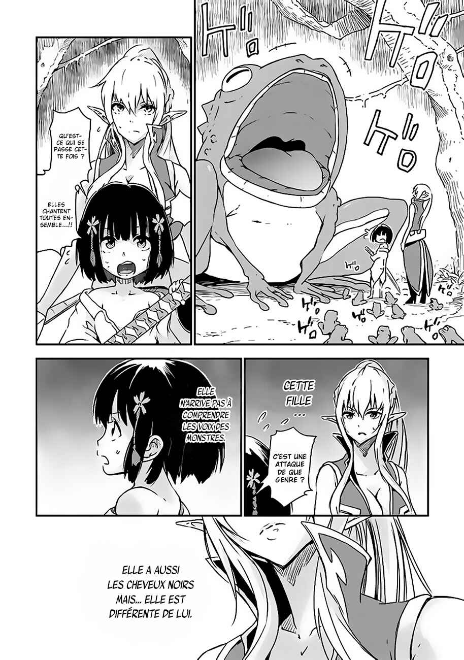 Yuusha no Mago to Maou no Musume Chapter 1 - Page 28