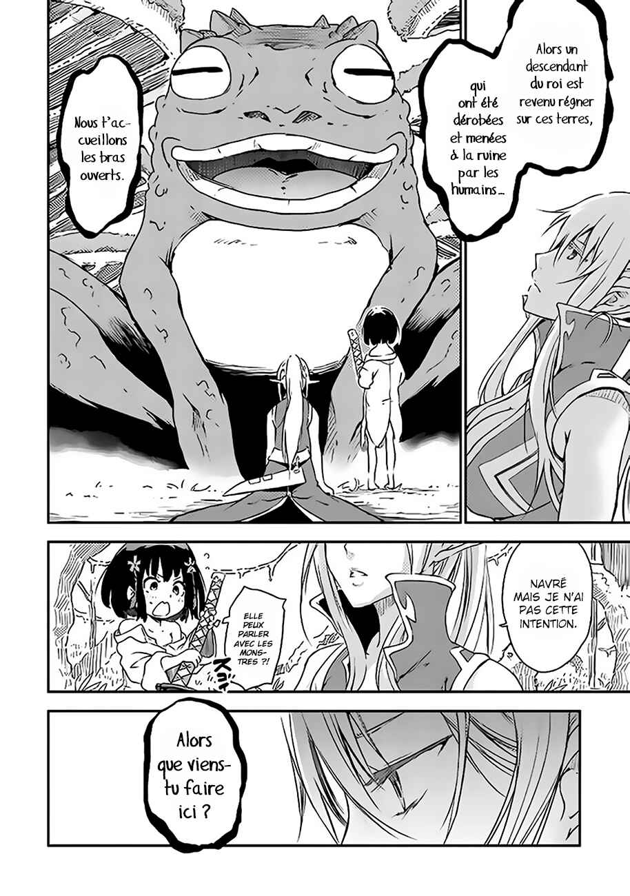 Yuusha no Mago to Maou no Musume Chapter 1 - Page 32