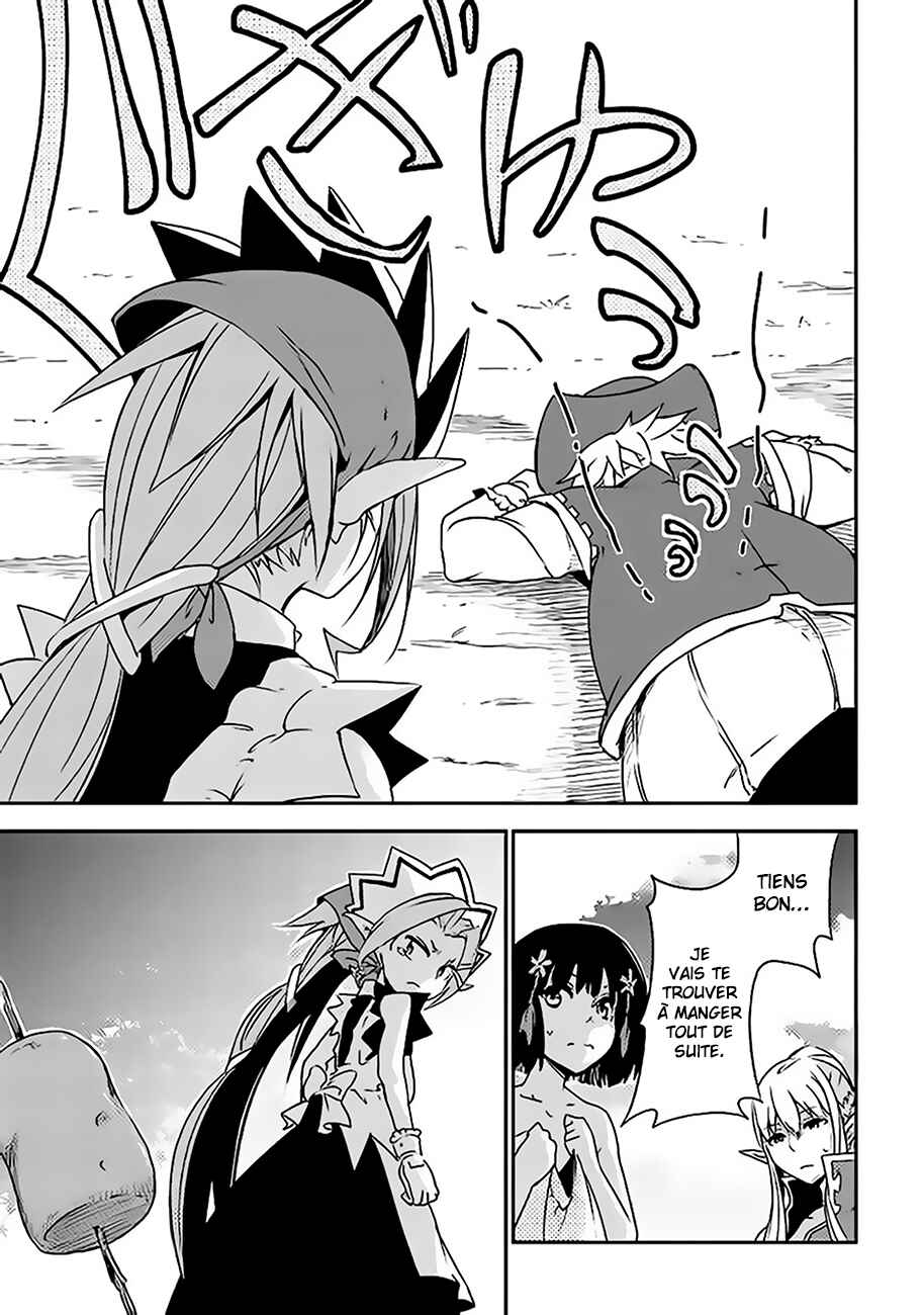 Yuusha no Mago to Maou no Musume Chapter 1 - Page 47