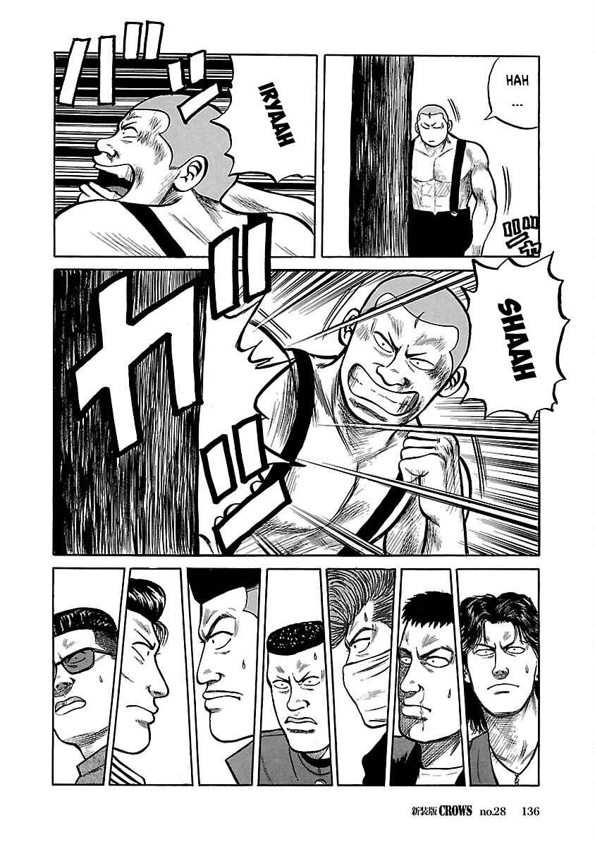 Shinsouban Crows Chapter 28 - Page 23