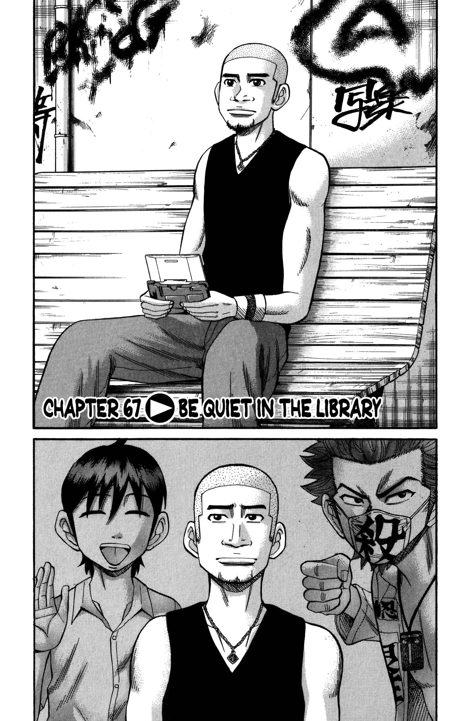 Nanba MG5 Chapter 67 - Page 1