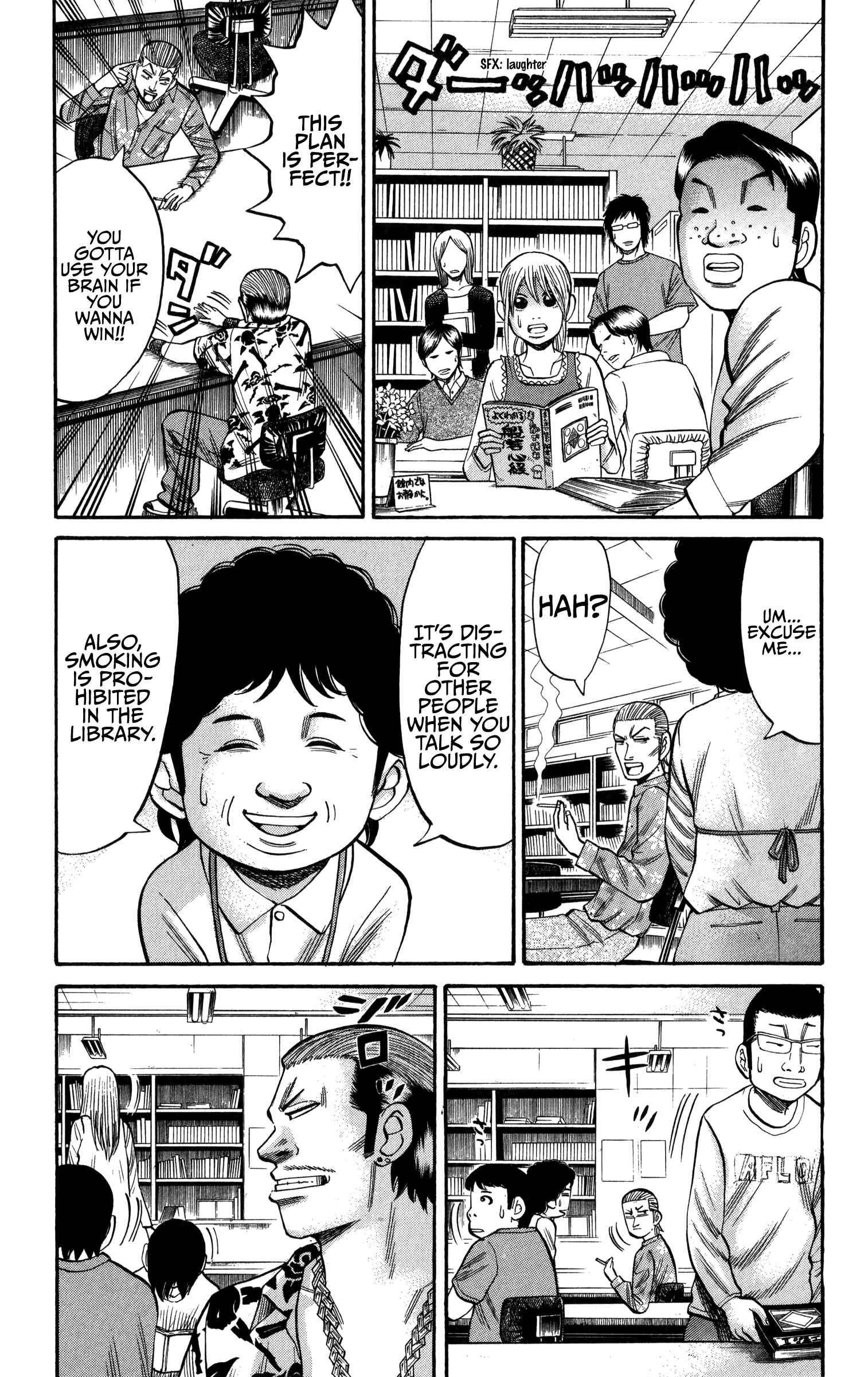 Nanba MG5 Chapter 67 - Page 17