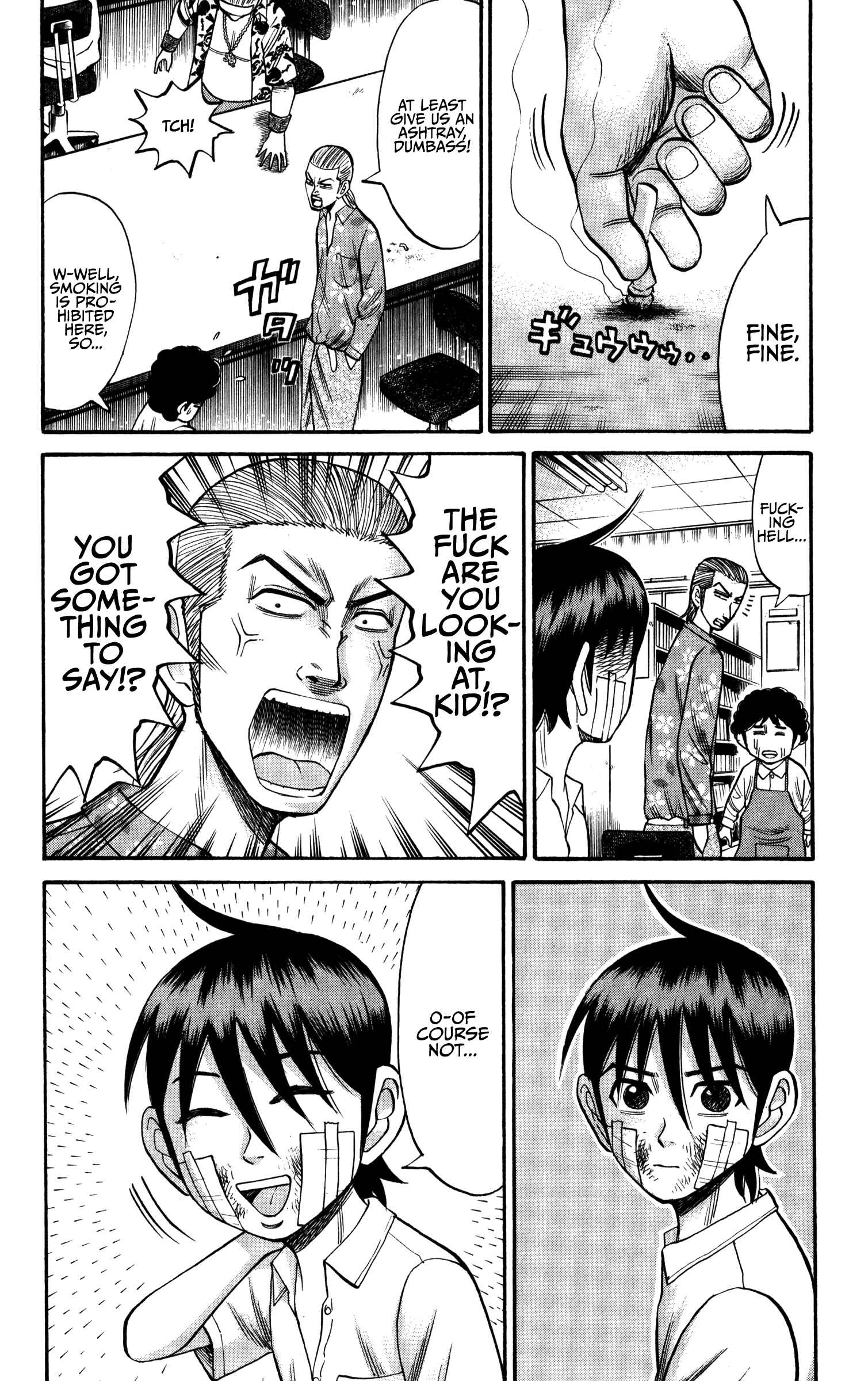 Nanba MG5 Chapter 67 - Page 18