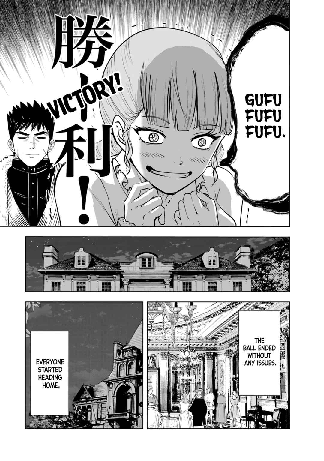 Oukoku e Tsuzuku Michi - Dorei Kenshi no Nariagari Harem Life Chapter 64 - Page 9