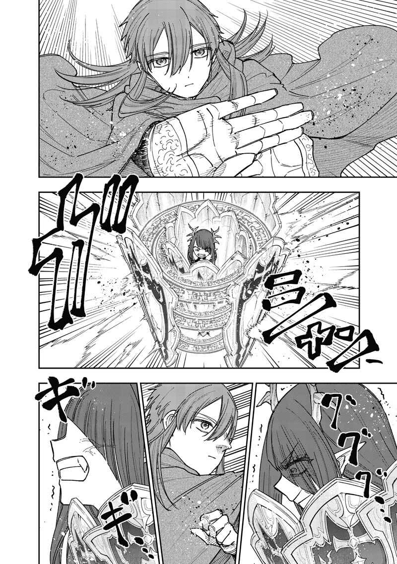 Kyuuseishu «Messiah» ~Isekai wo Sukutta Motoyuusha ga Mamono no Afureru Genjitsu Sekai wo Musou Suru~ Chapter 77 - Page 17