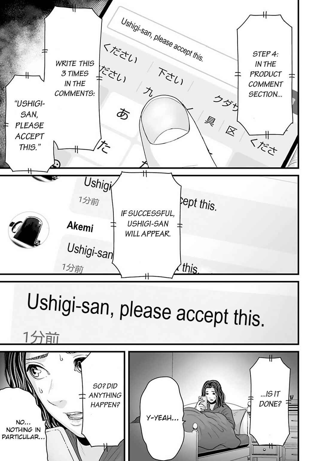 Osore: Reiwa Kaidan Chapter 22 - Page 7