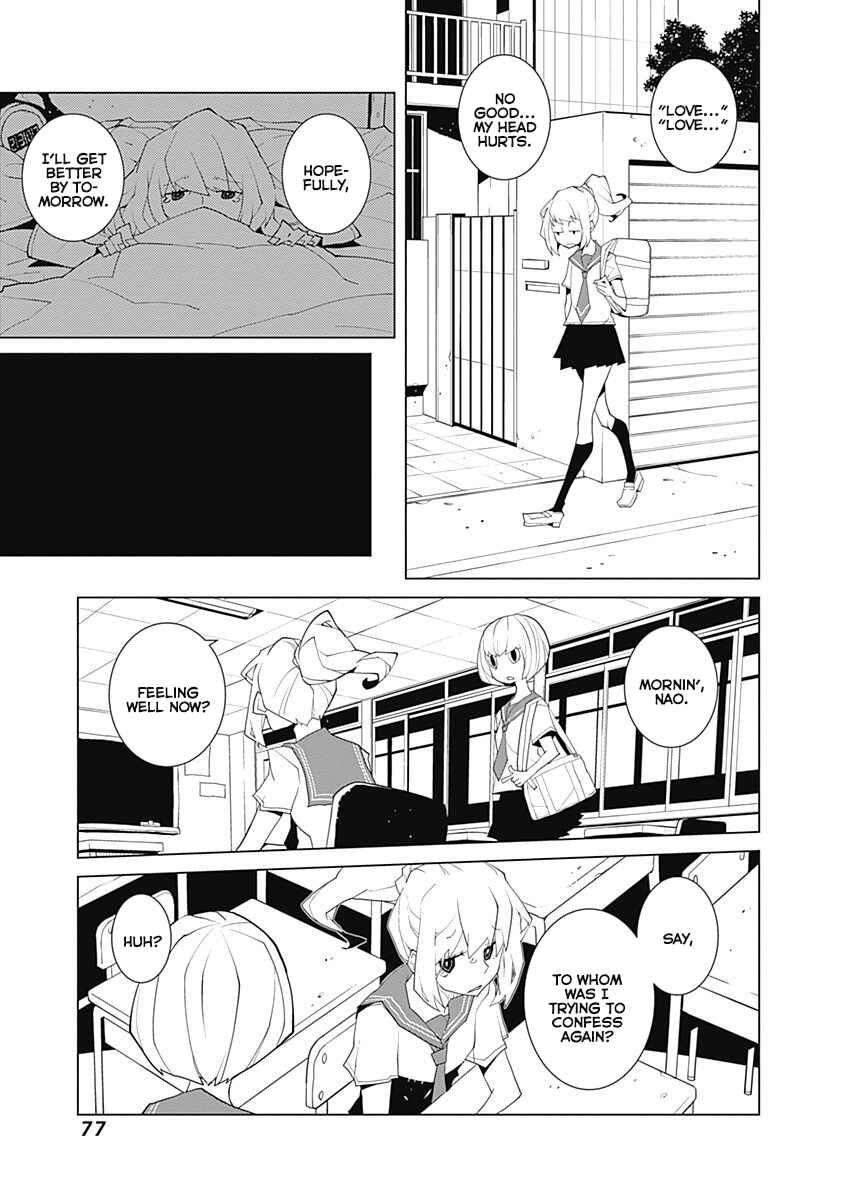 Melancholia Chapter 7 - Page 3