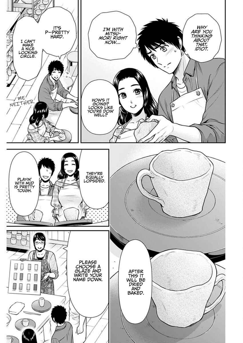 Issho ni Kurashite ii desu ka? Chapter 51 - Page 13