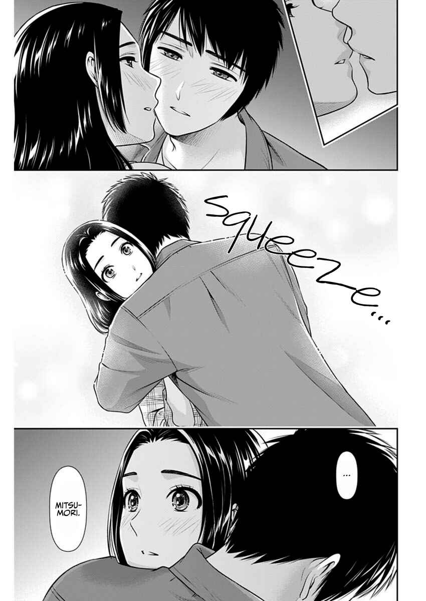 Issho ni Kurashite ii desu ka? Chapter 51 - Page 22