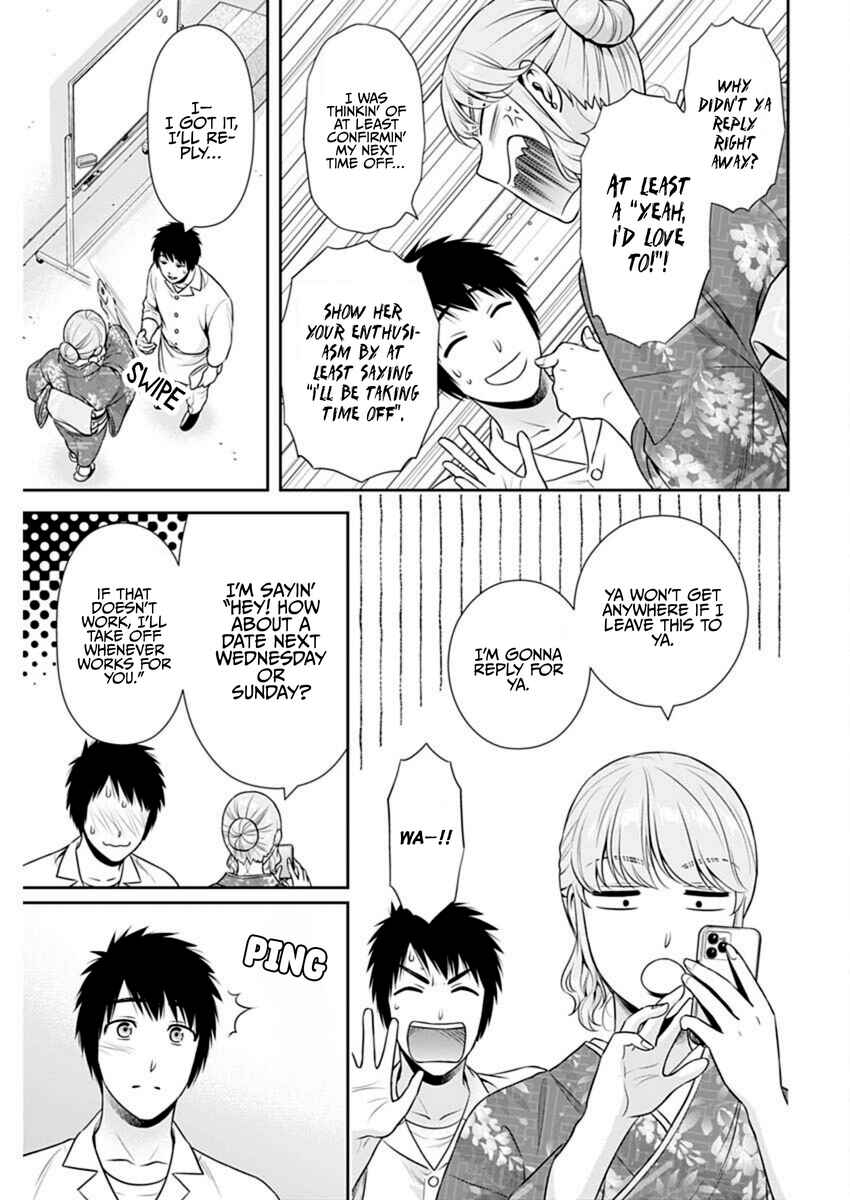 Issho ni Kurashite ii desu ka? Chapter 51 - Page 3