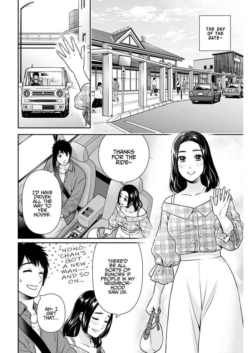 Issho ni Kurashite ii desu ka? Chapter 51 - Page 6