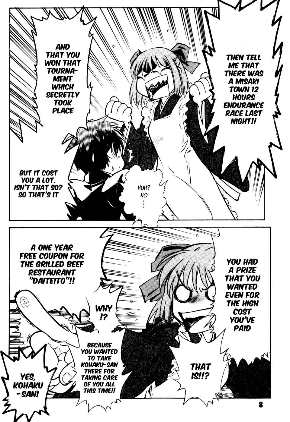 Melty Blood Chapter 5 - Page 11