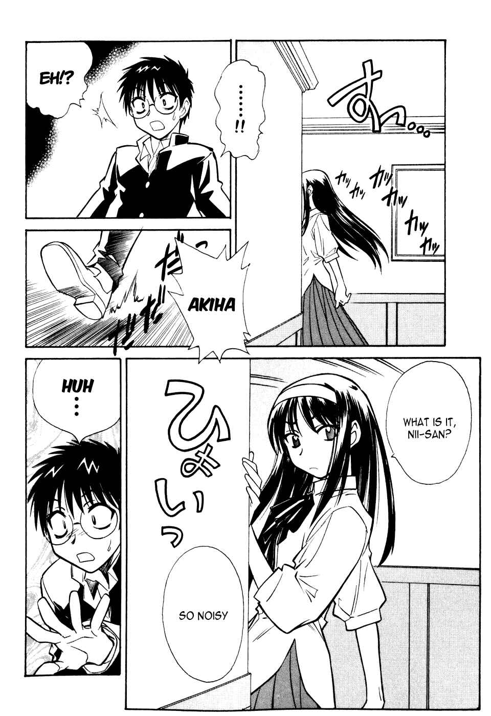 Melty Blood Chapter 5 - Page 26