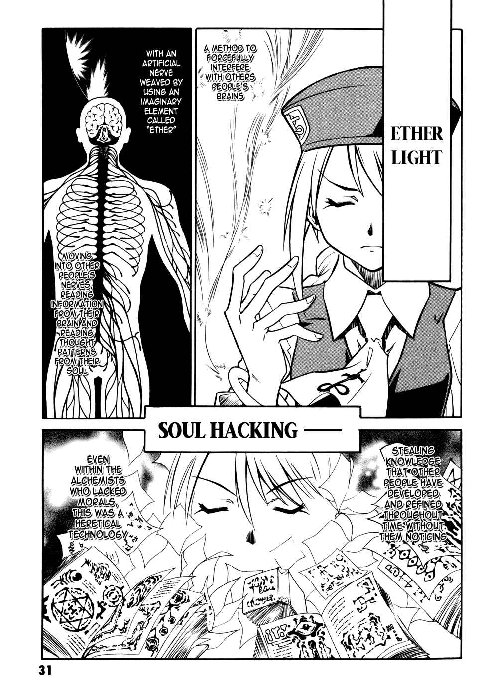 Melty Blood Chapter 5 - Page 33