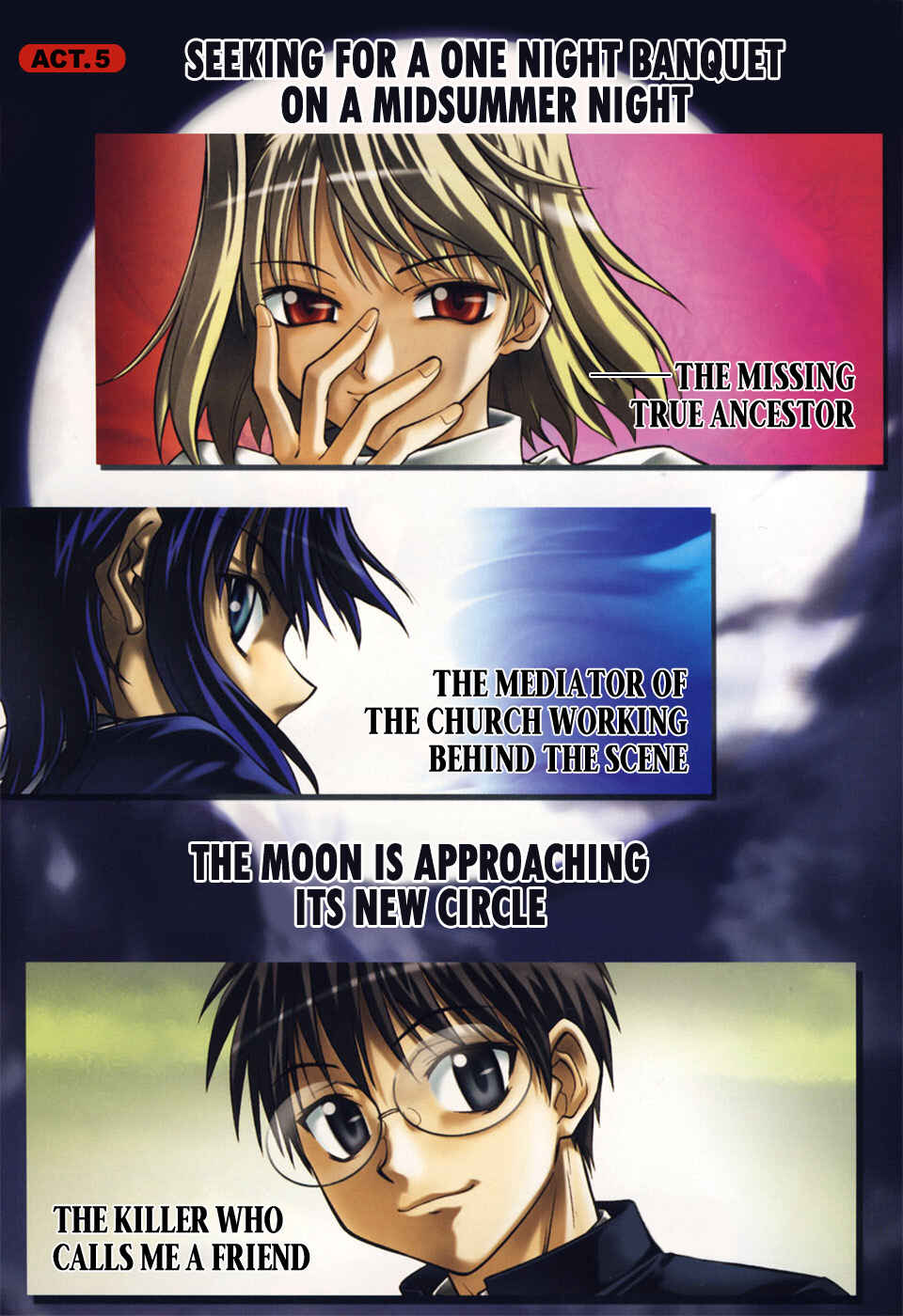Melty Blood Chapter 5 - Page 5