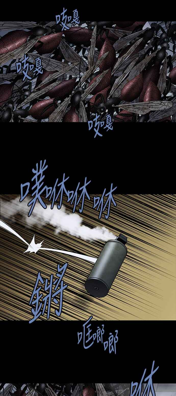 The Dog Man Chapter 26 - Page 3