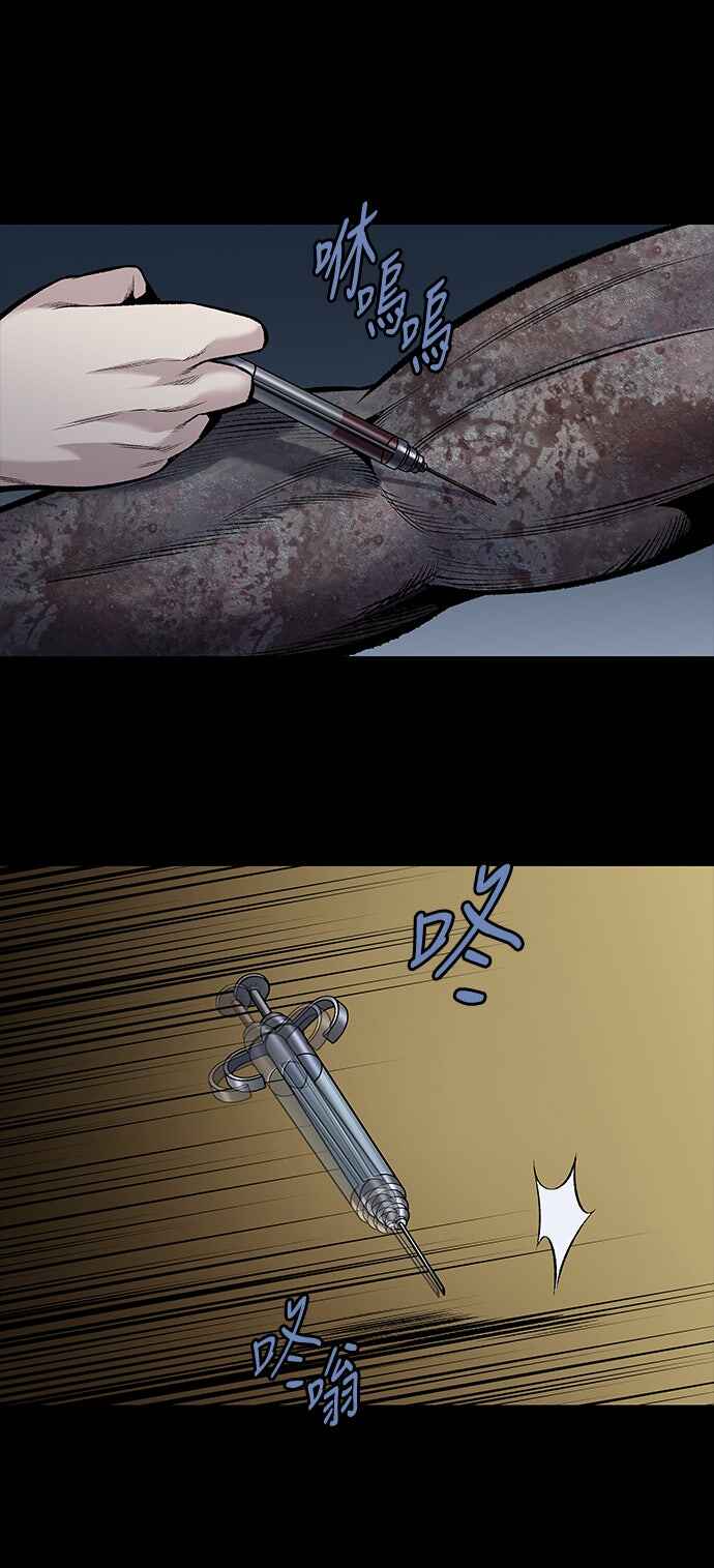 The Dog Man Chapter 26 - Page 37