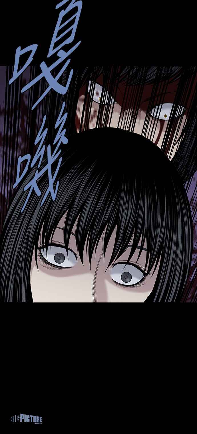 The Dog Man Chapter 26 - Page 41