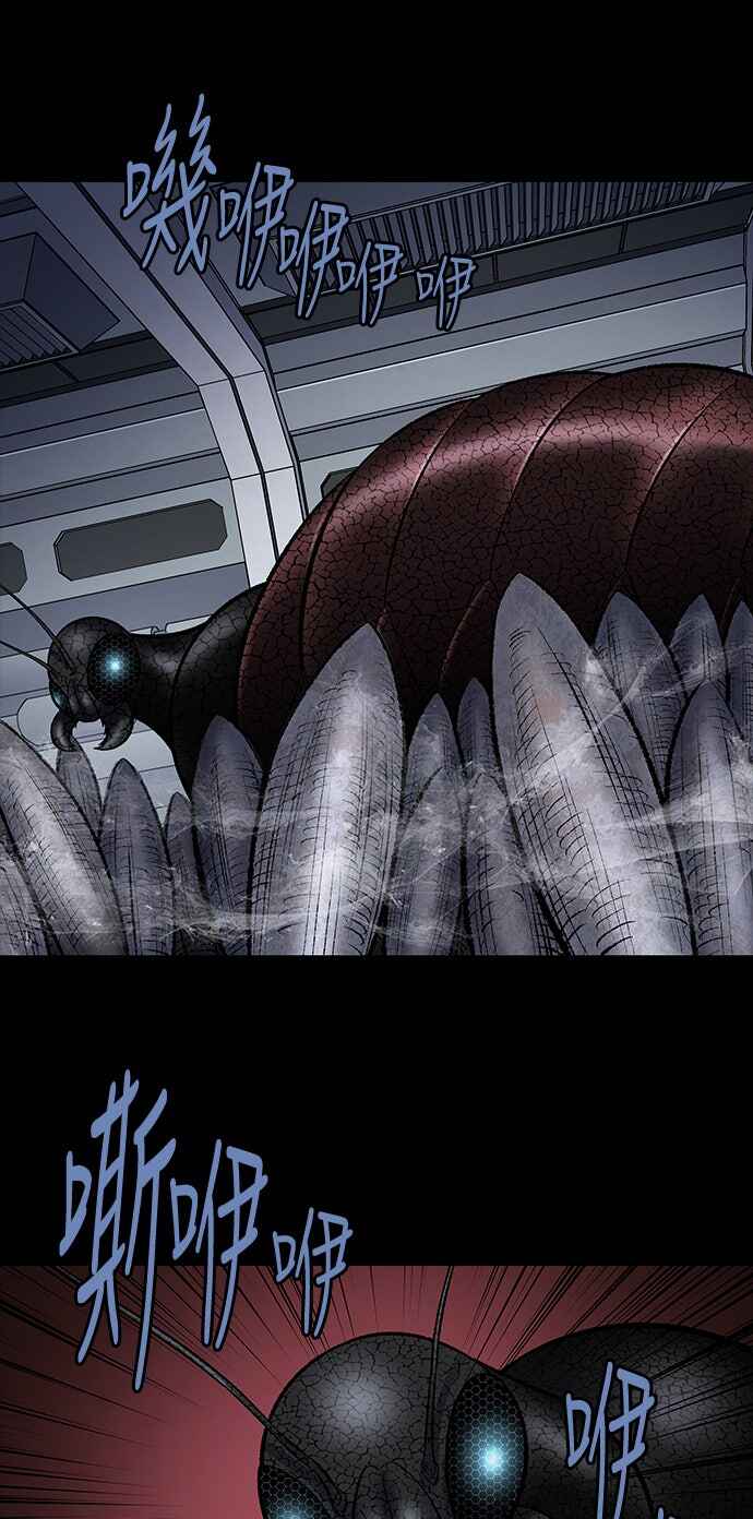 The Dog Man Chapter 26 - Page 8