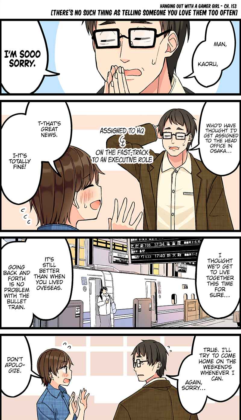 Real mo Tama ni wa Uso o Tsuku Chapter 153 - Page 1