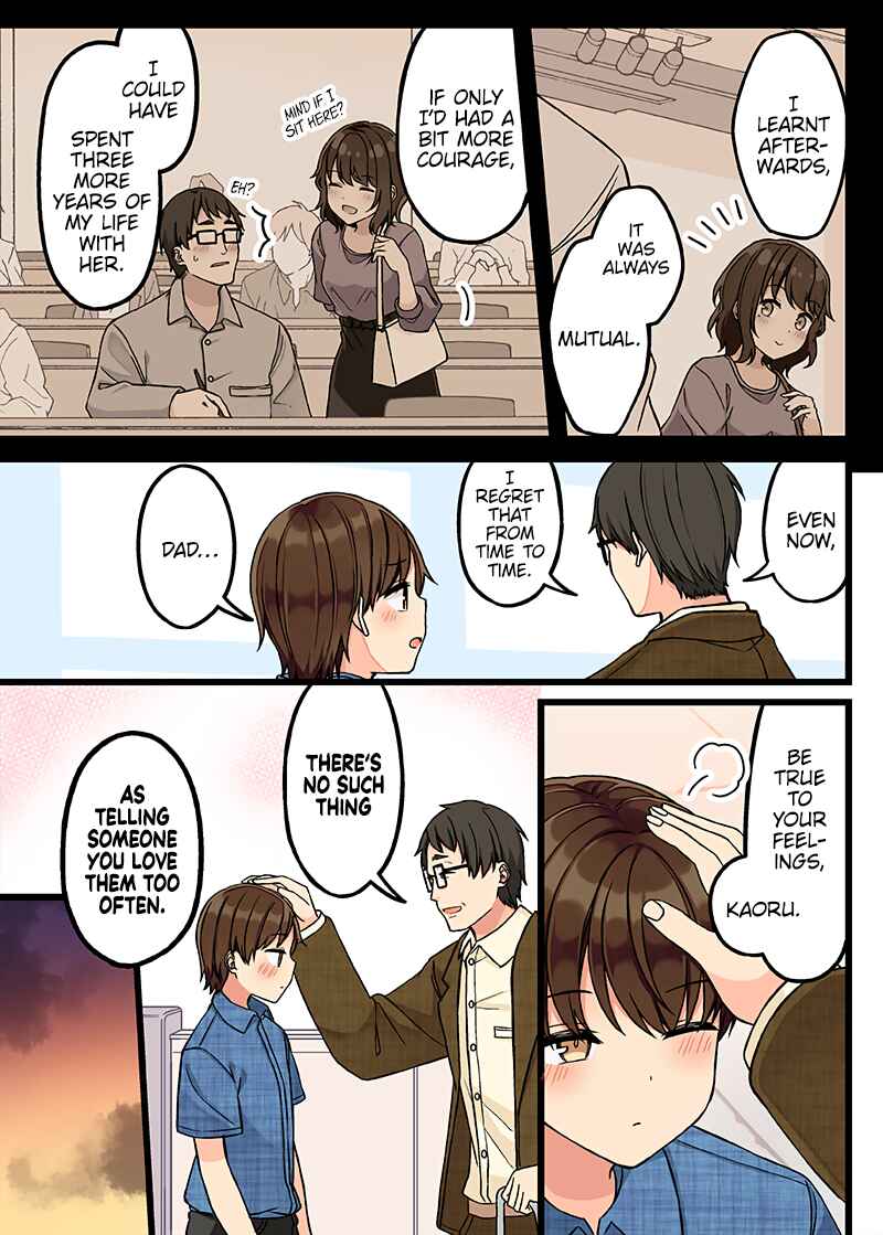 Real mo Tama ni wa Uso o Tsuku Chapter 153 - Page 3