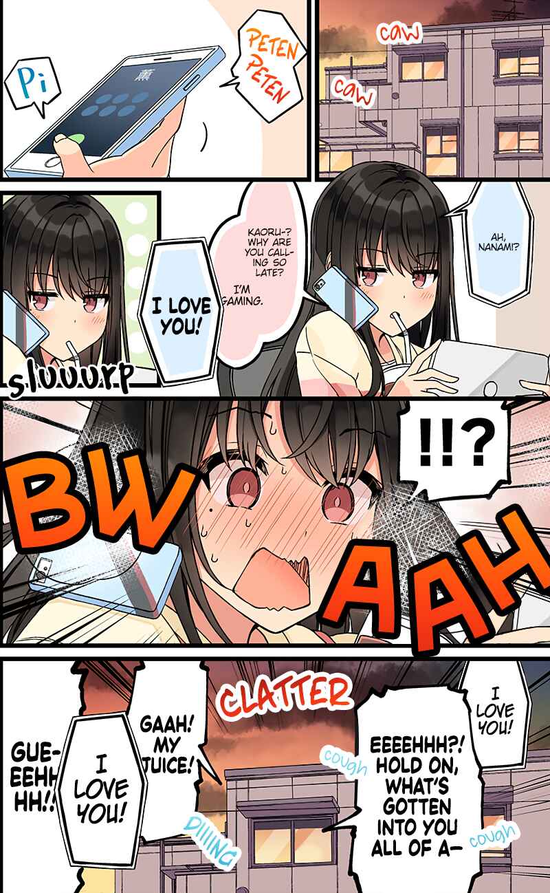 Real mo Tama ni wa Uso o Tsuku Chapter 153 - Page 4