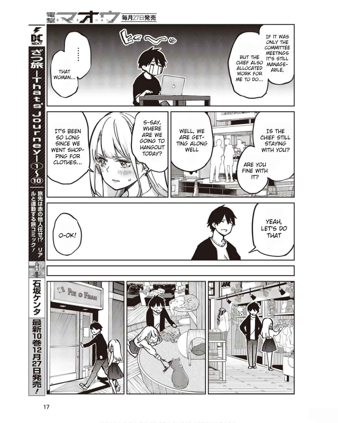 Oroka na Tenshi wa Akuma to Odoru Chapter 83 - Page 11