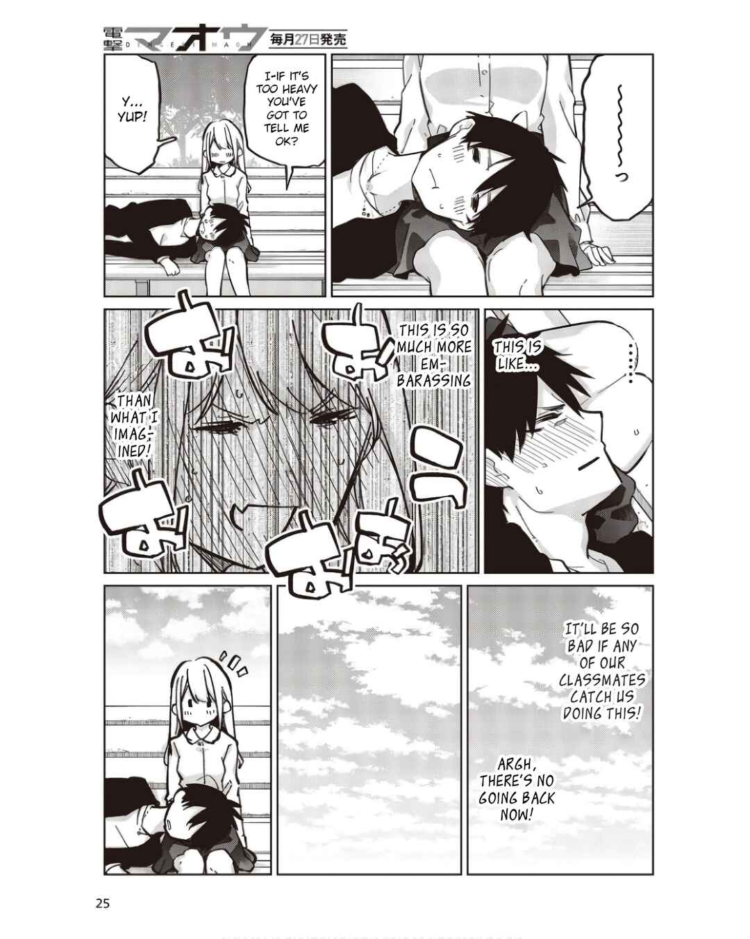 Oroka na Tenshi wa Akuma to Odoru Chapter 83 - Page 19