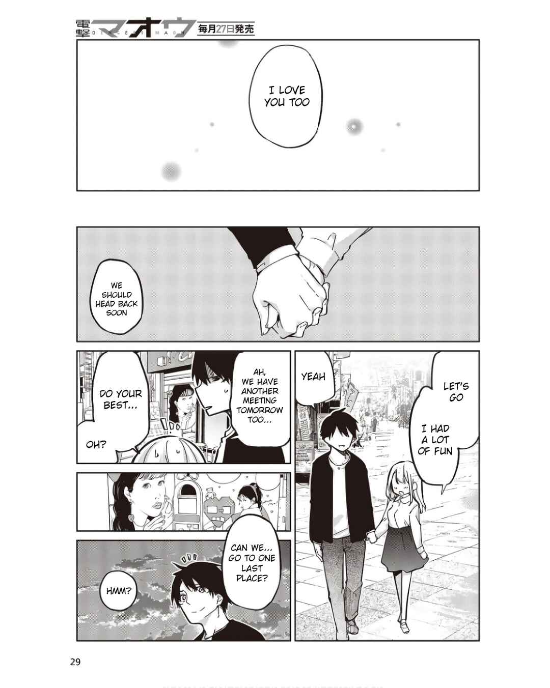 Oroka na Tenshi wa Akuma to Odoru Chapter 83 - Page 23