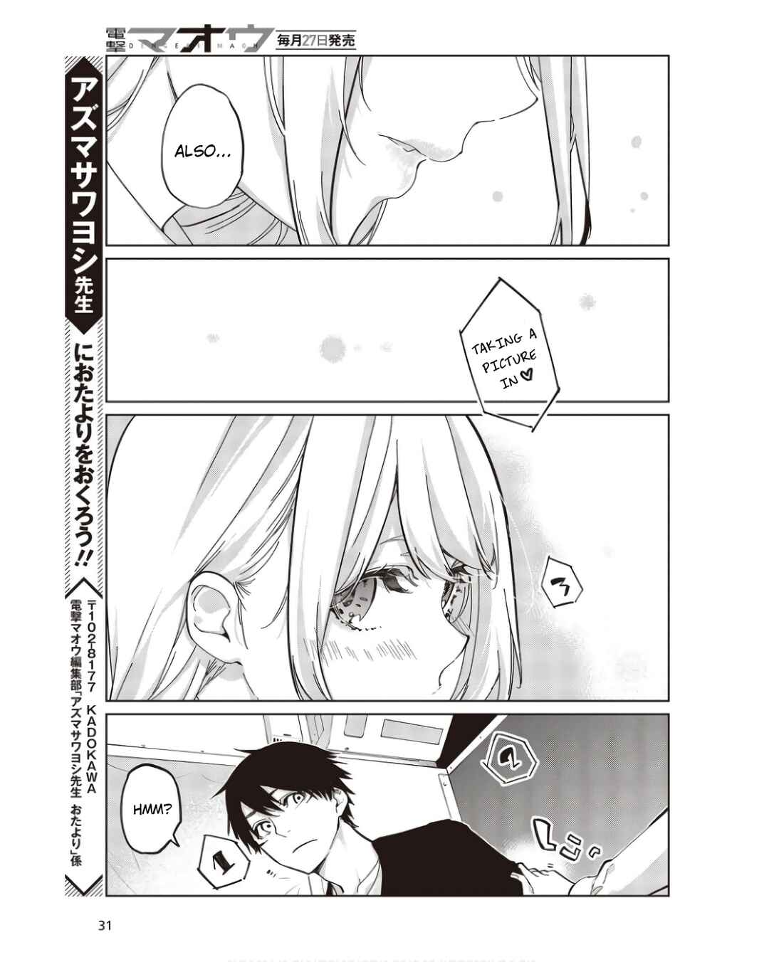Oroka na Tenshi wa Akuma to Odoru Chapter 83 - Page 25