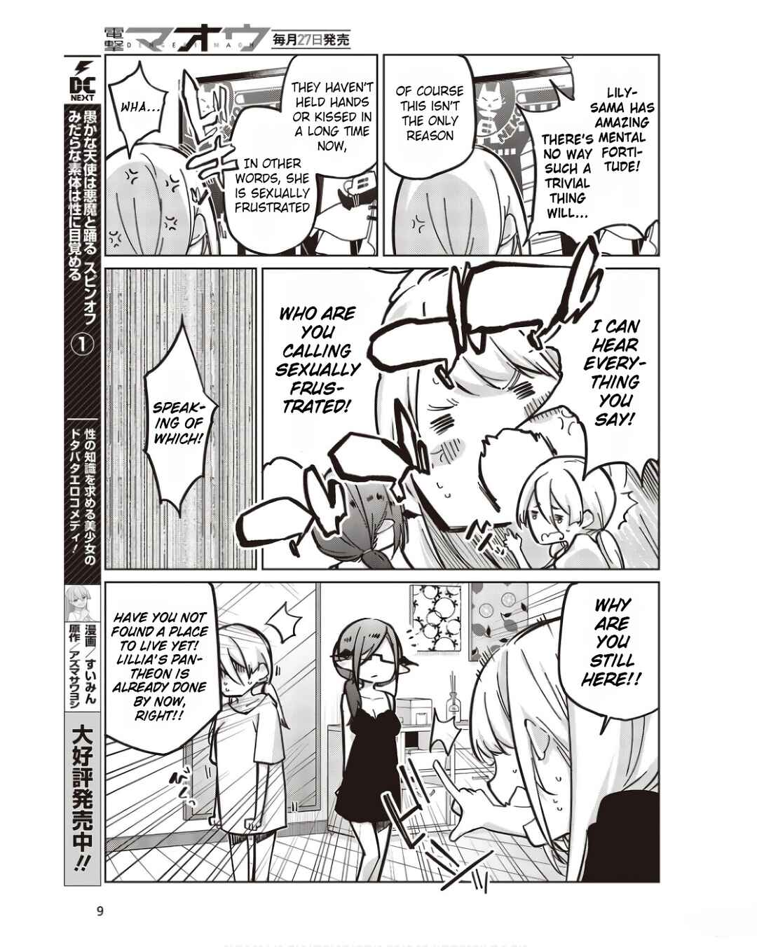 Oroka na Tenshi wa Akuma to Odoru Chapter 83 - Page 3