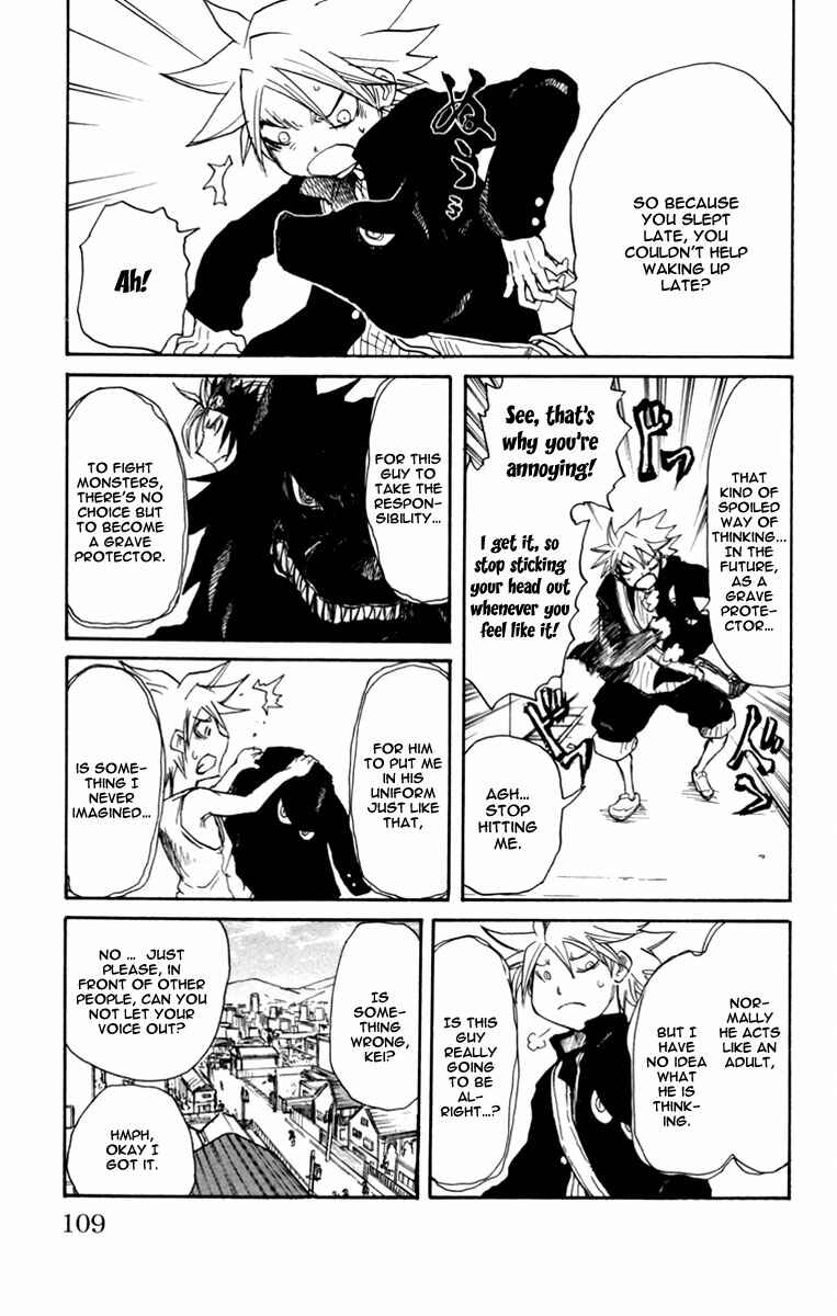 Cerberus Chapter 3 - Page 6