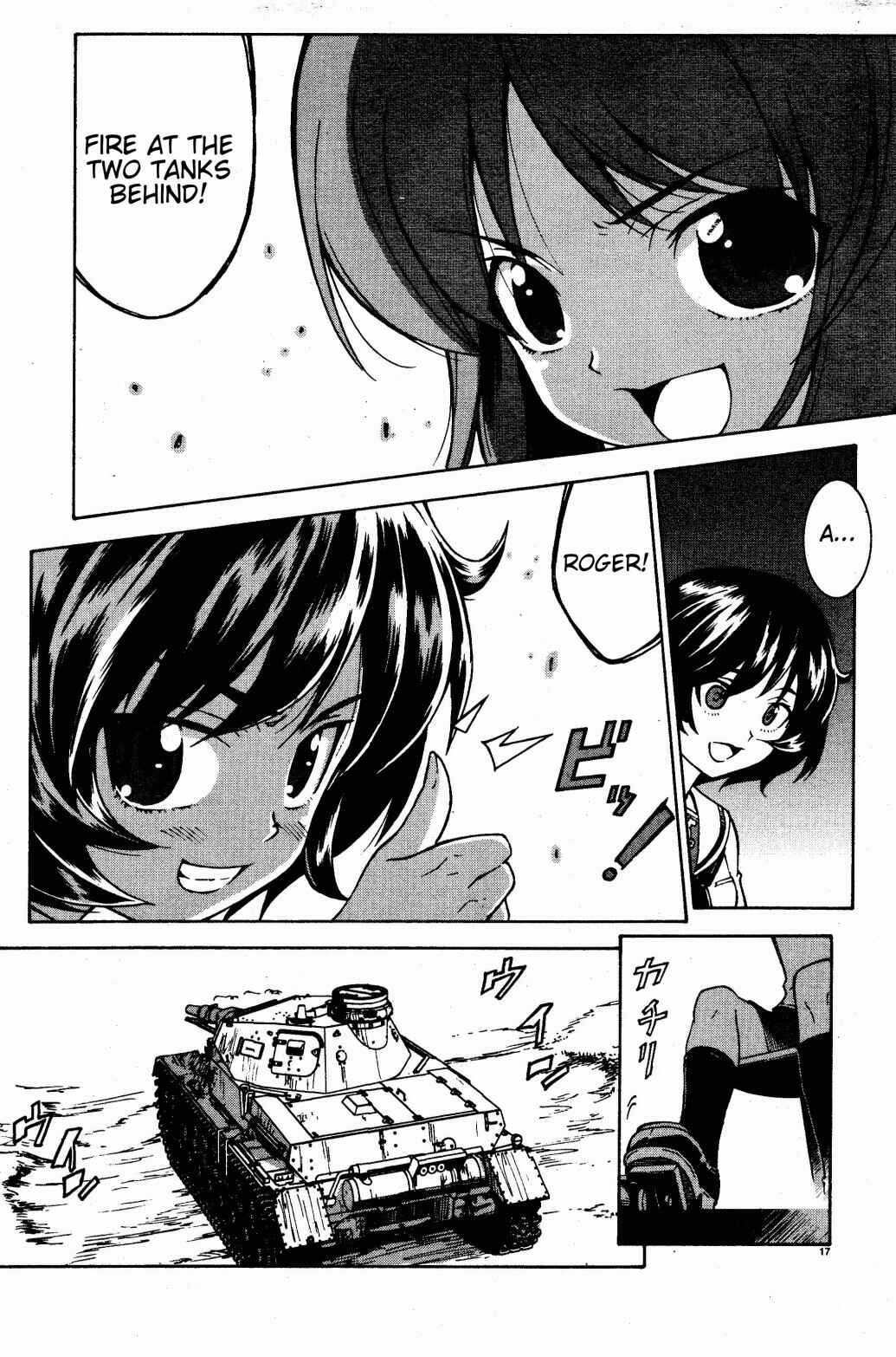 Girls und Panzer Chapter 2 - Page 17