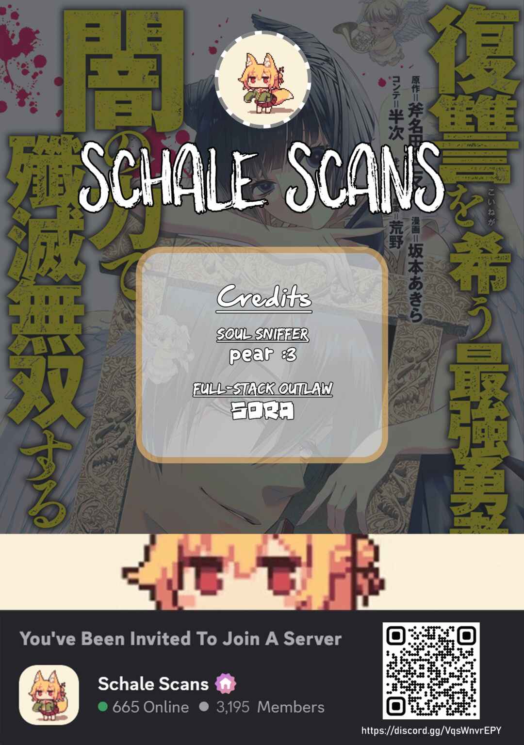 Fukushuu o Koinegau Saikyou Yuusha wa, Yami no Chikara de Senmetsu Musou Suru Chapter 135 - Page 1
