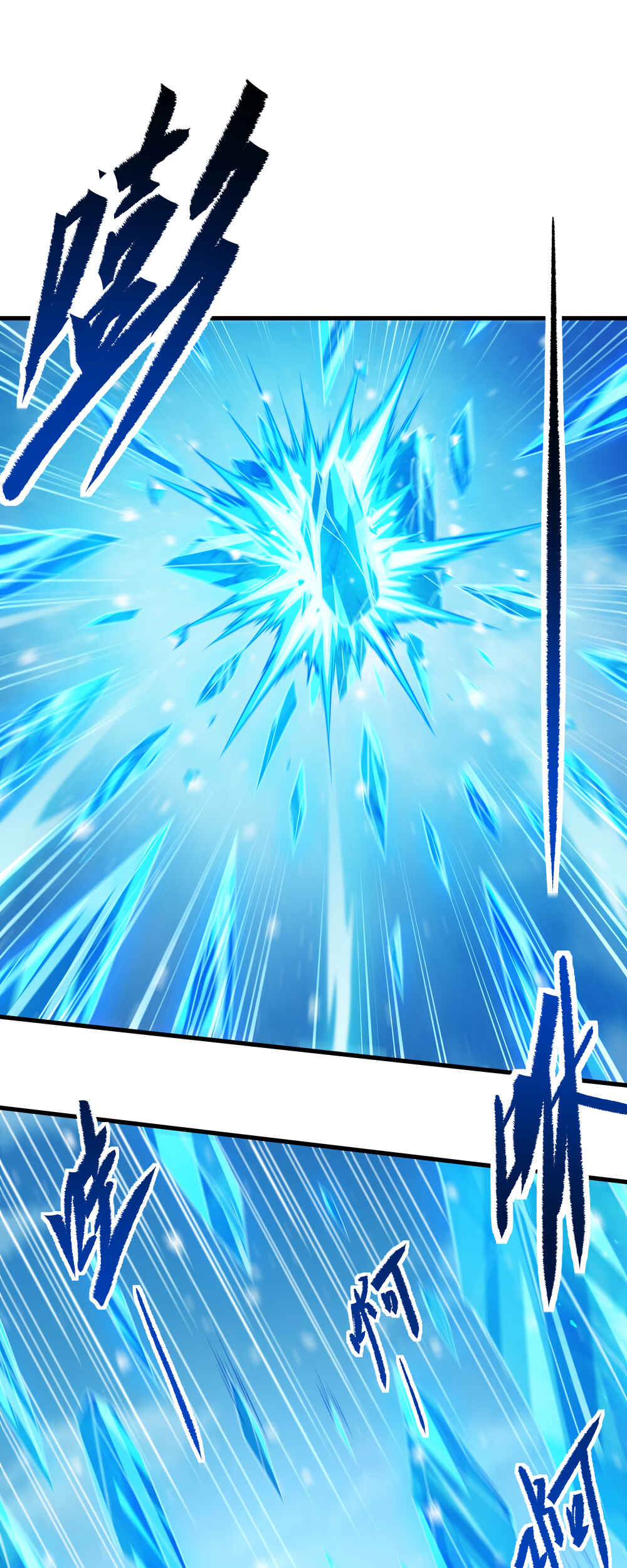 Despite Coming From the Abyss, I Will Save Humanity Chapter 24 - Page 16