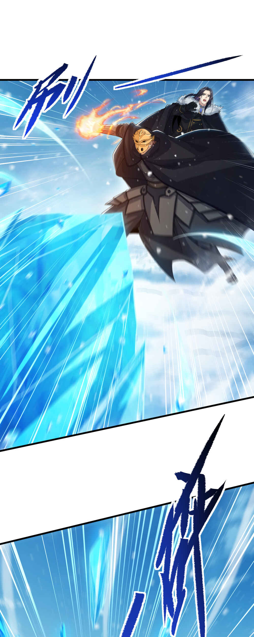 Despite Coming From the Abyss, I Will Save Humanity Chapter 24 - Page 7