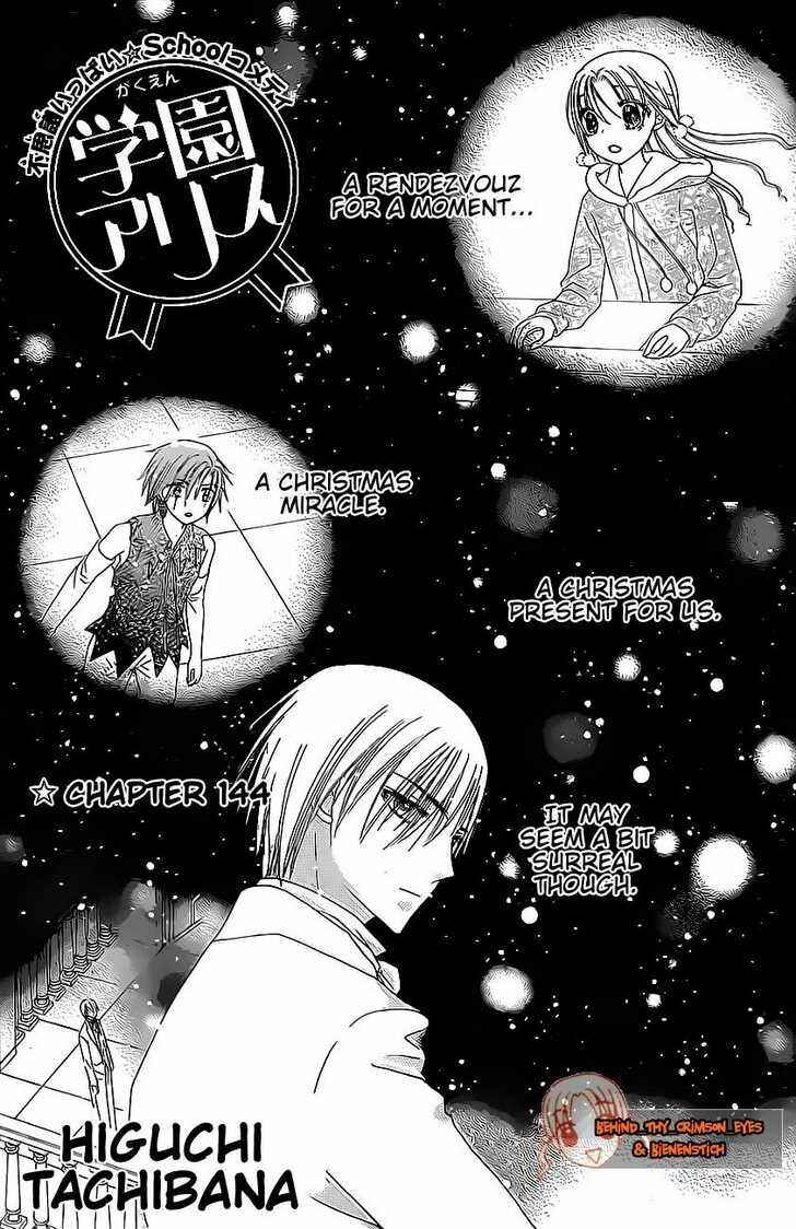 Gakuen Alice Chapter 144 - Page 1