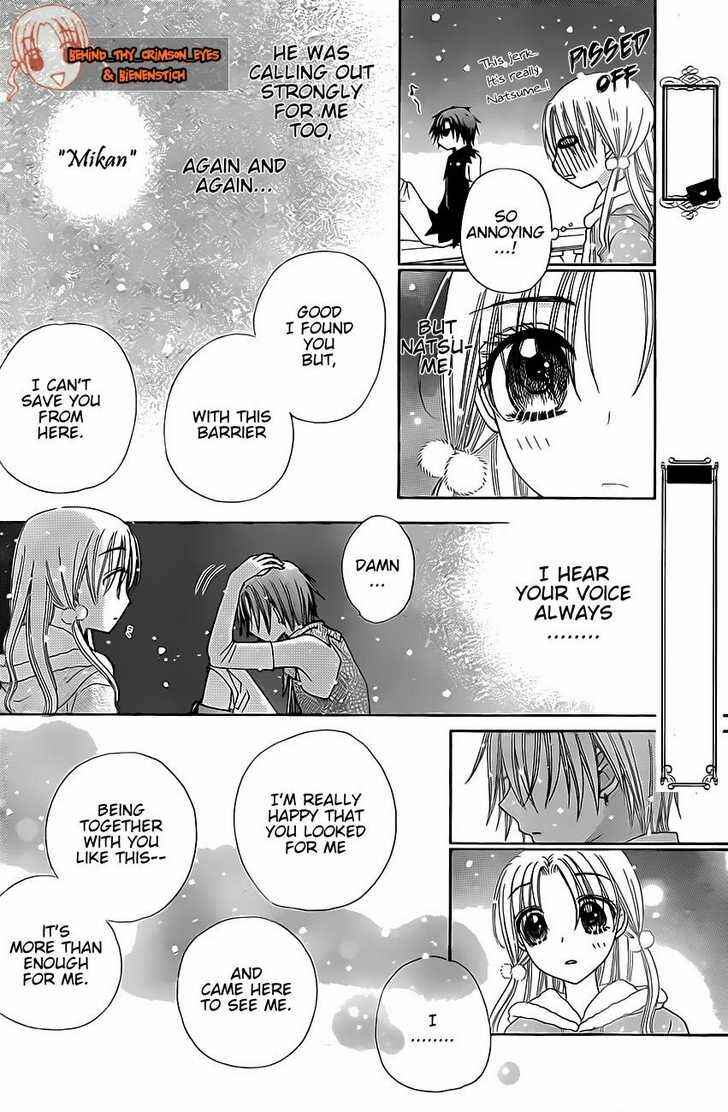 Gakuen Alice Chapter 144 - Page 13
