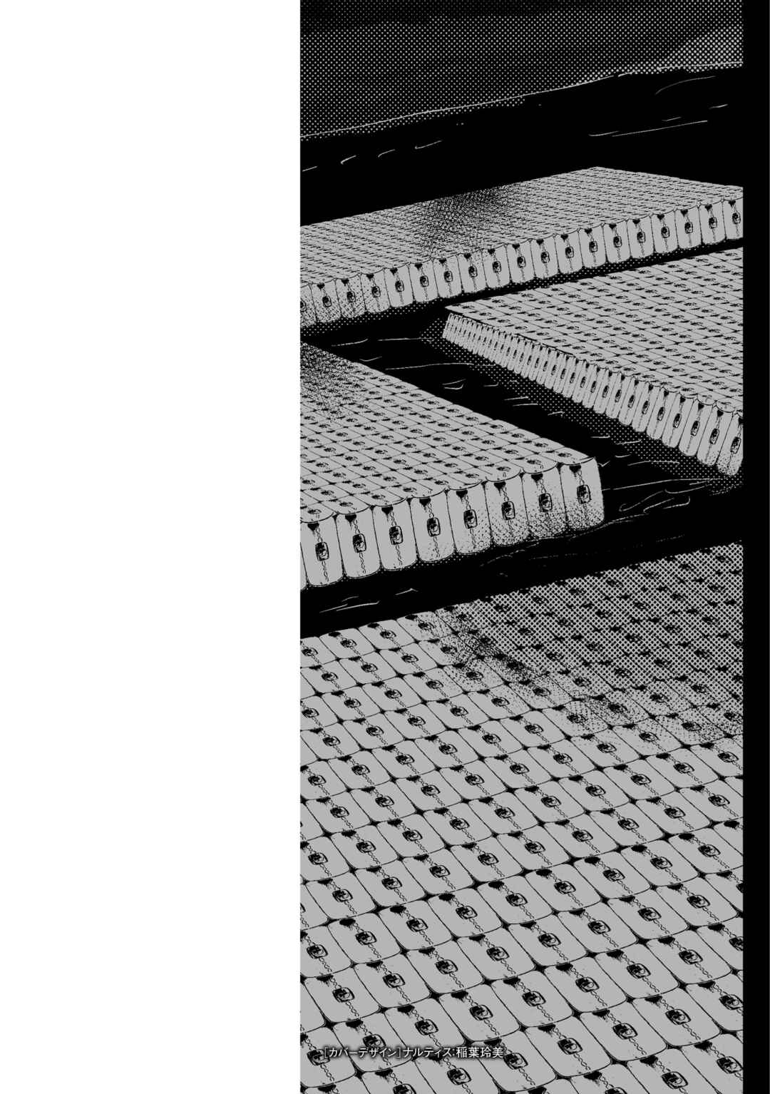 Oukoku e Tsuzuku Michi - Dorei Kenshi no Nariagari Harem Life Chapter 96 - Page 2