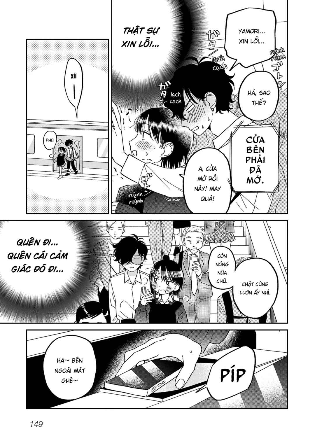 Madowasenaide Yamori-kun Chapter 7 - Page 17